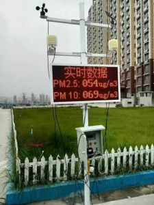 公園小區(qū)環(huán)境實時數(shù)據(jù)監(jiān)測顯示屏